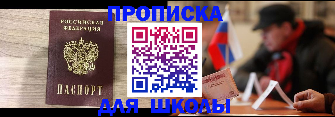 временная регистрация собственник в Кстово