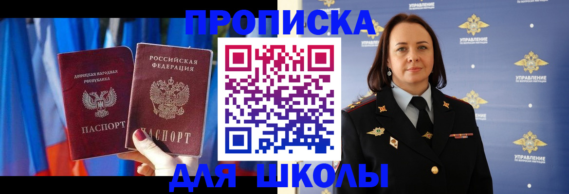 временная регистрация собственник в Кстово