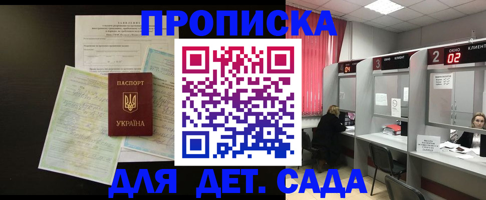 временная регистрация госуслуги в Кстово