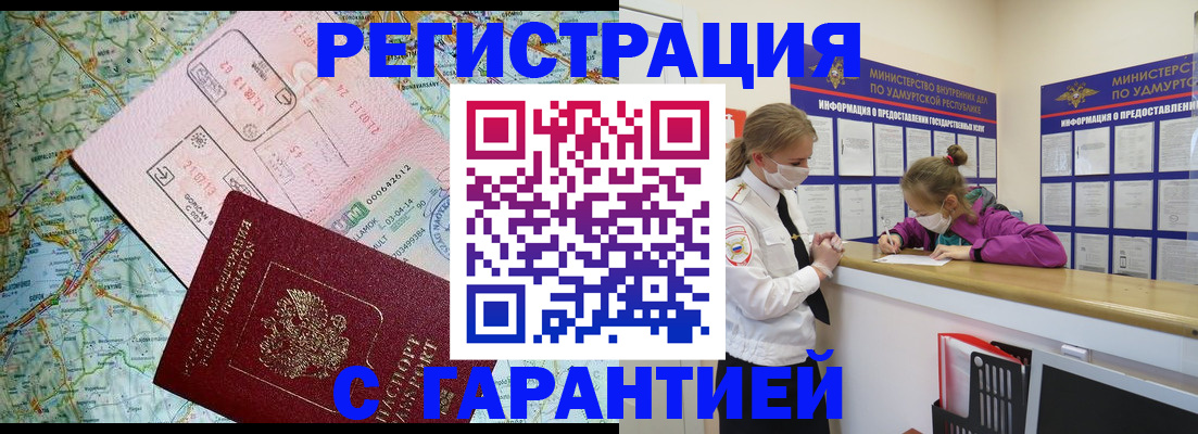 форма 3 в Кстово